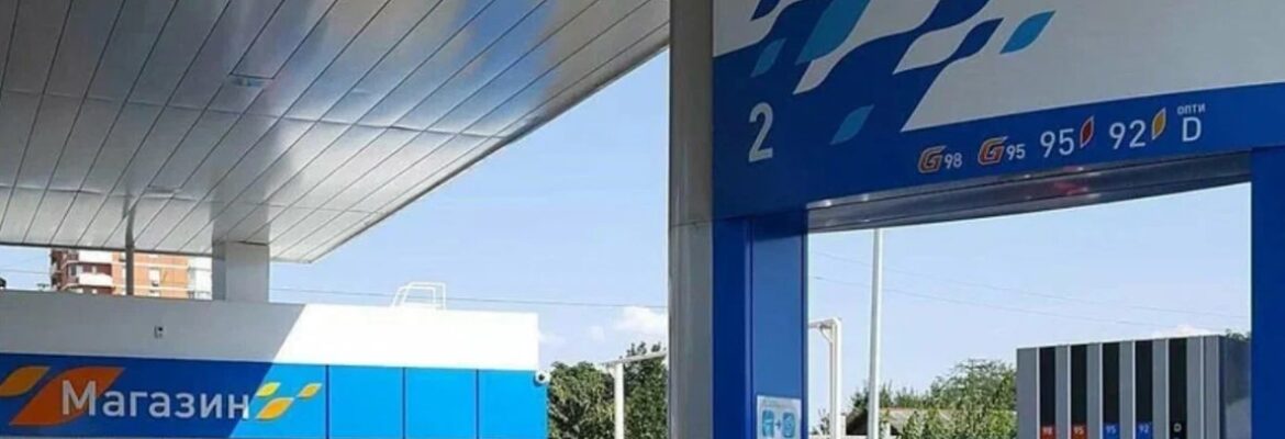 Газпромнефть