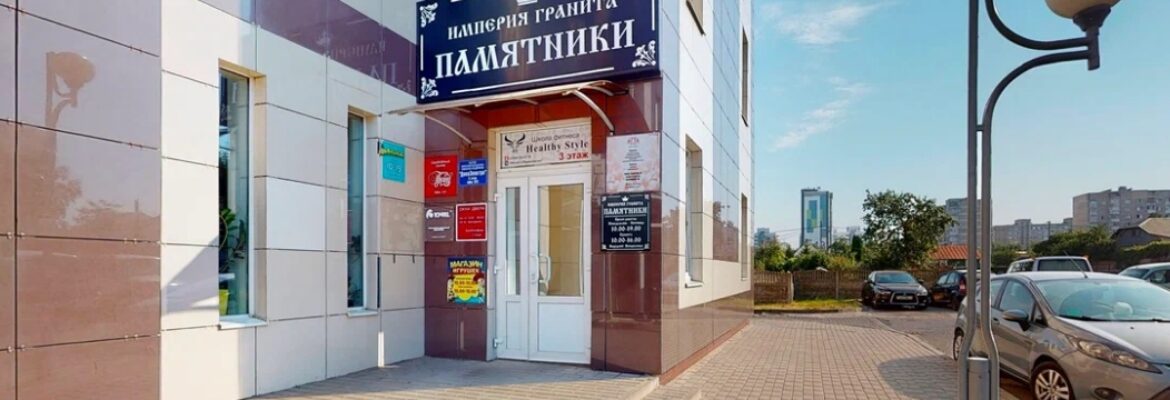 Империя Гранита