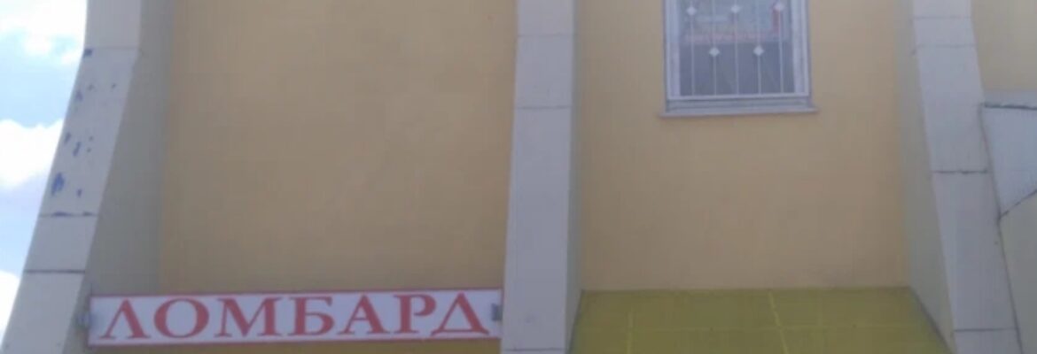 Лимароста