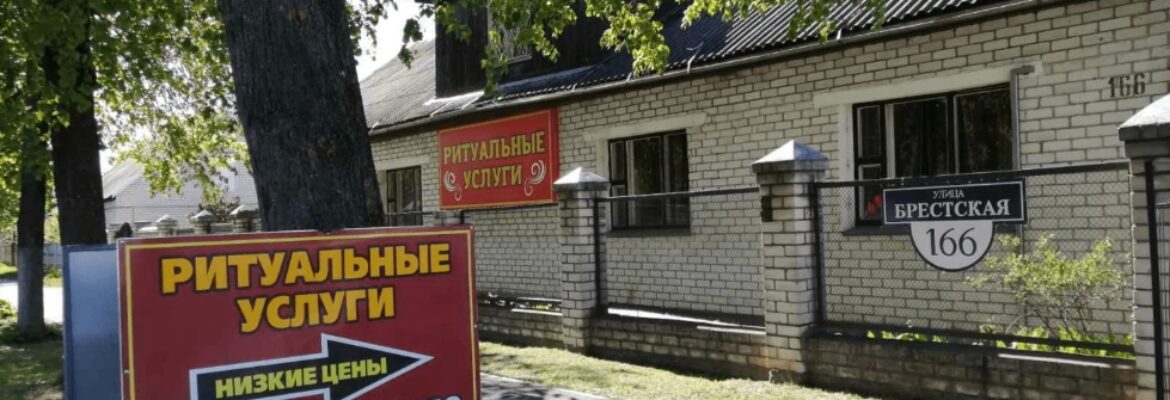 Ритуальная служба Максим
