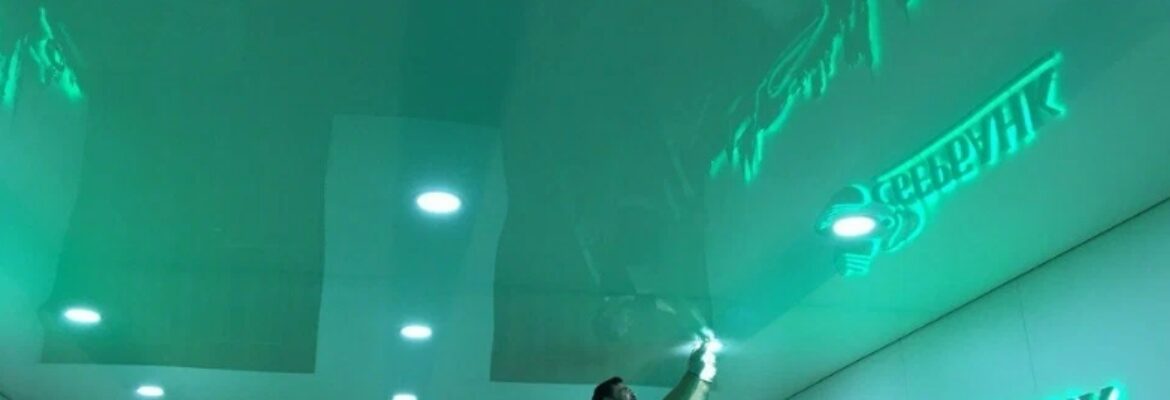 Натяжные потолки Метр Плюс