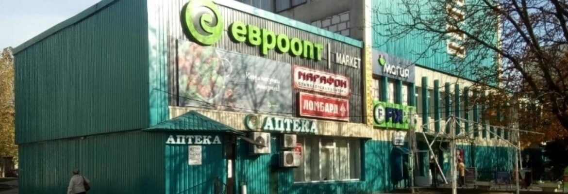 Ювелирная мастерская Морион