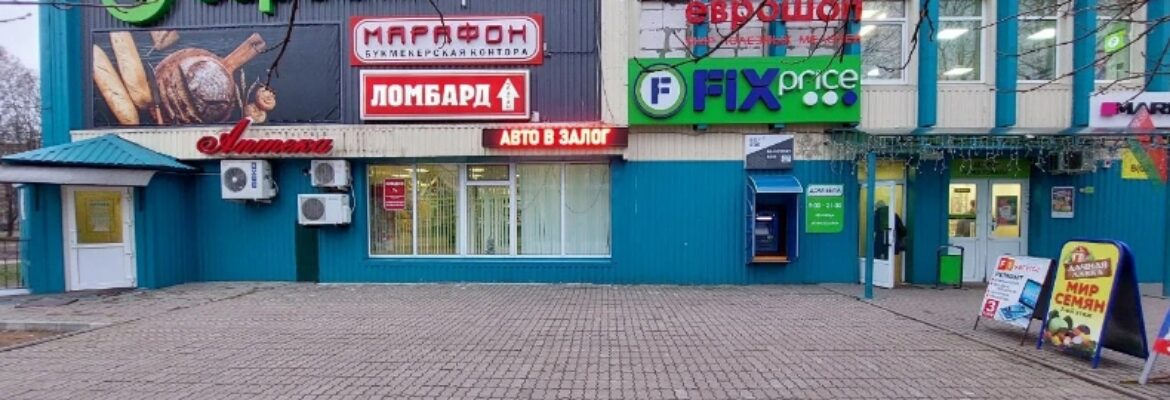 Платина-Ломбард