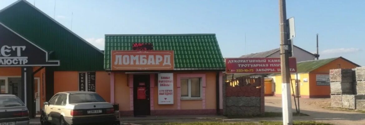 Платина-Ломбард