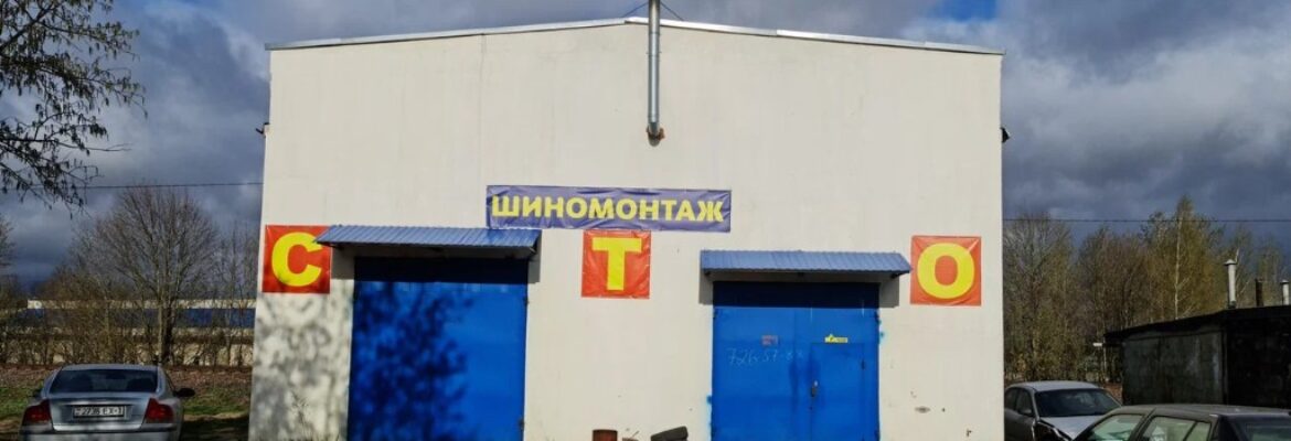 У Хулигана