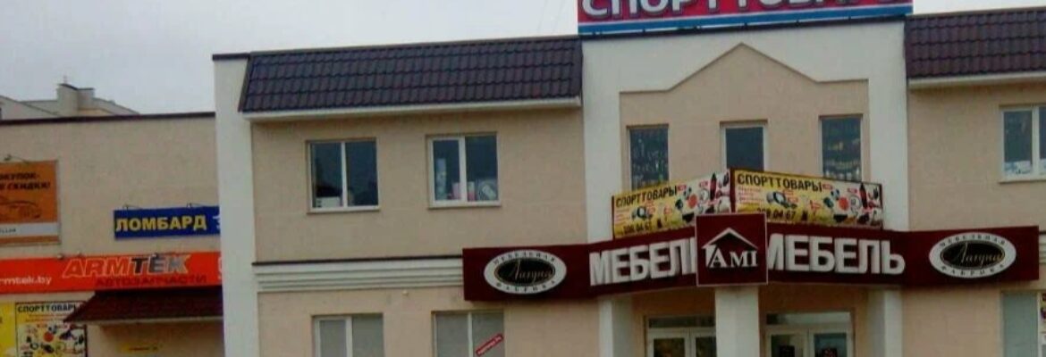 Висем