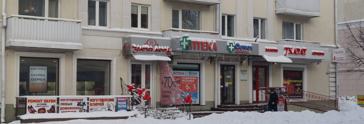 7 Карат
