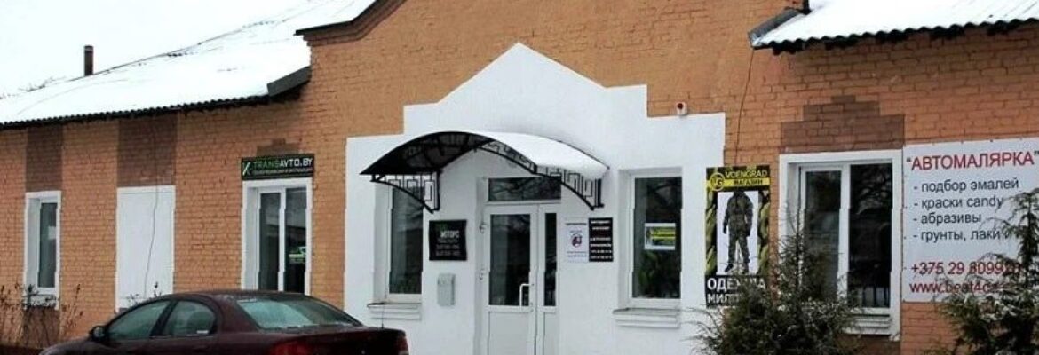 БелСтривер