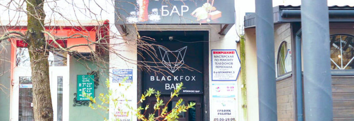 Black Fox