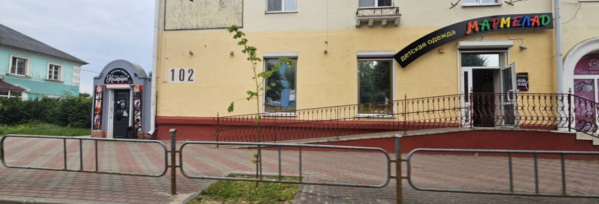 Детская одежда «Мармелад»