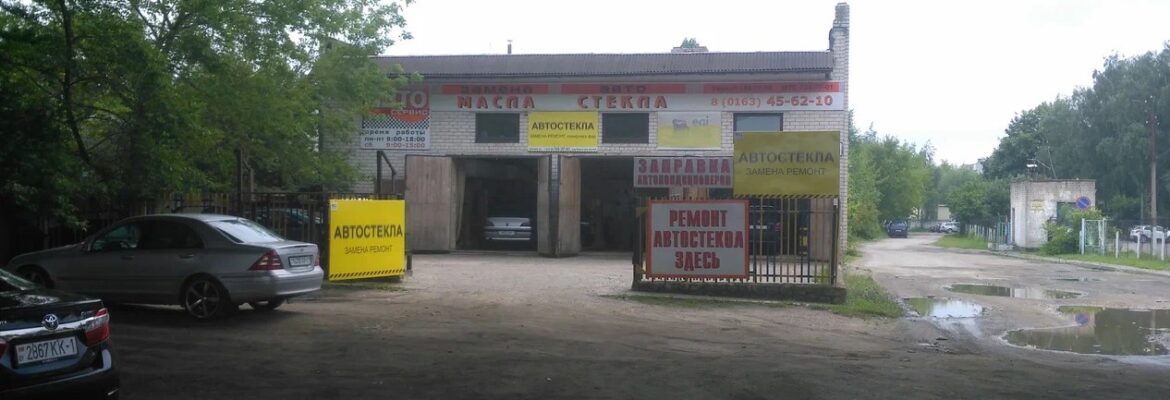 Автостекла Мотор Гласс