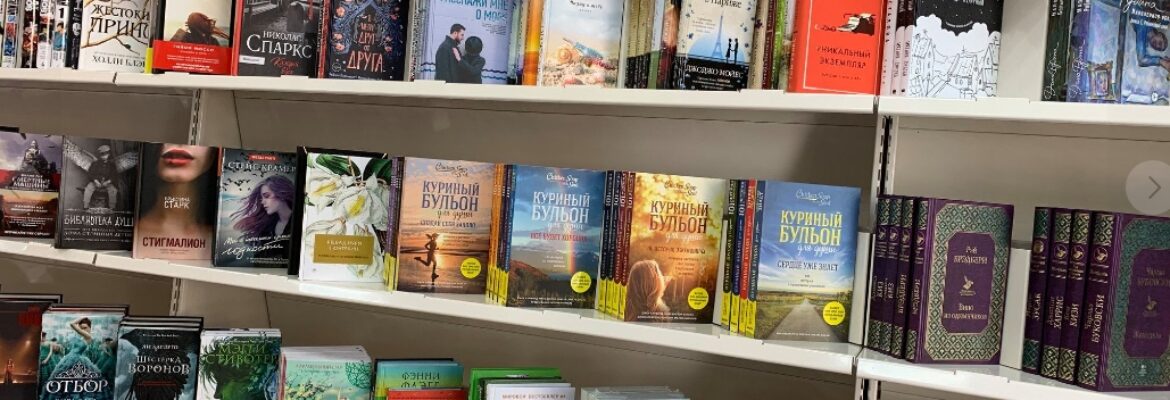 Магазин «OZ Книги»