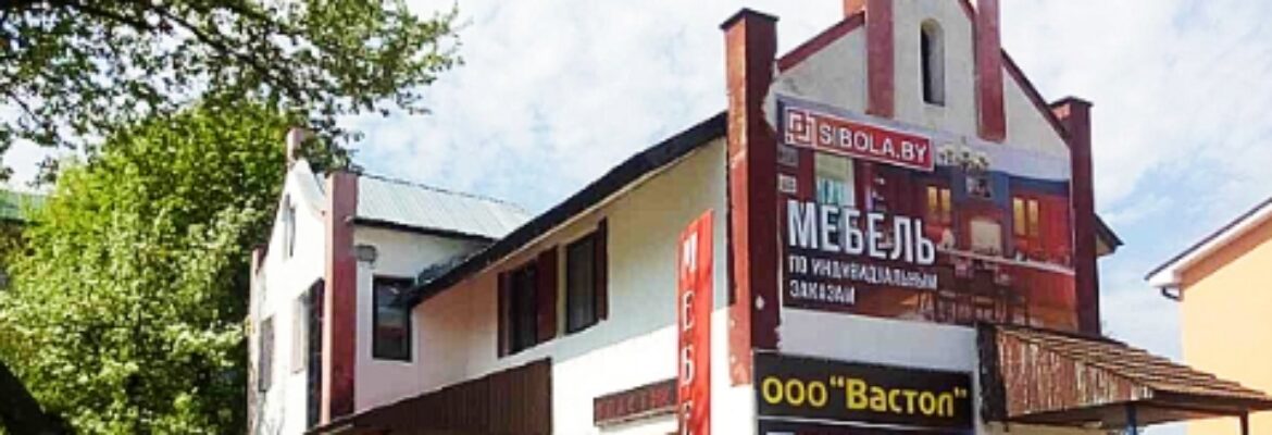 Сибола мебель