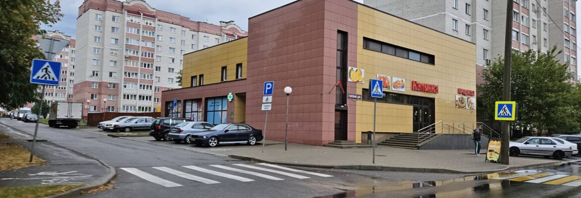Супермаркет «Калинка»