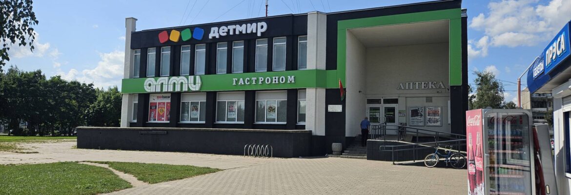 Алми