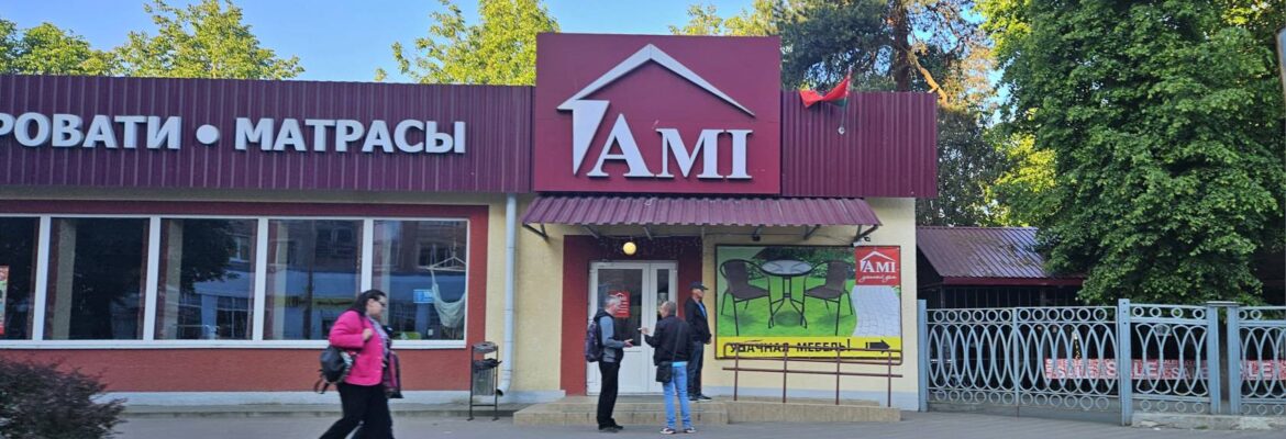 AMI-мебель