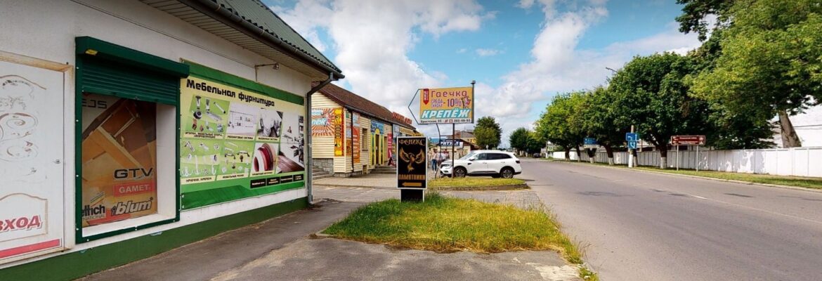 ЧУП «Асткомплекс»