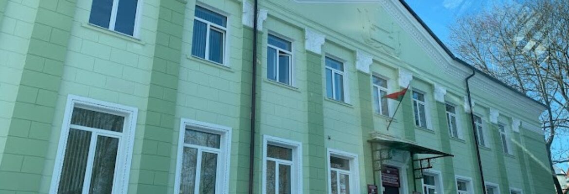 ГУК Барановичская районная централизованная библиотечная система