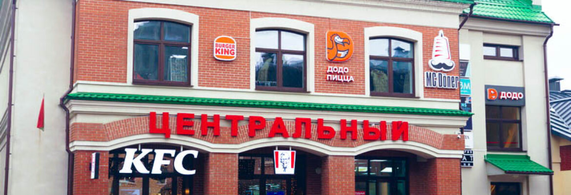 Брестские