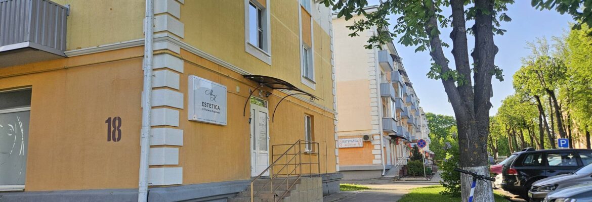 Салон красоты «Estetica»