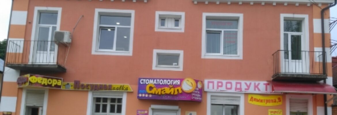 Федора посудная лавка