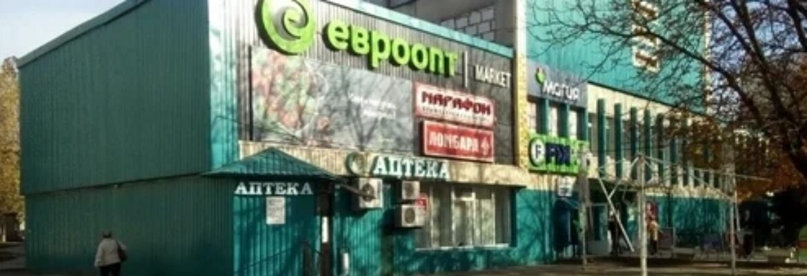 Стоматологический кабинет «Ла Дент Ден»