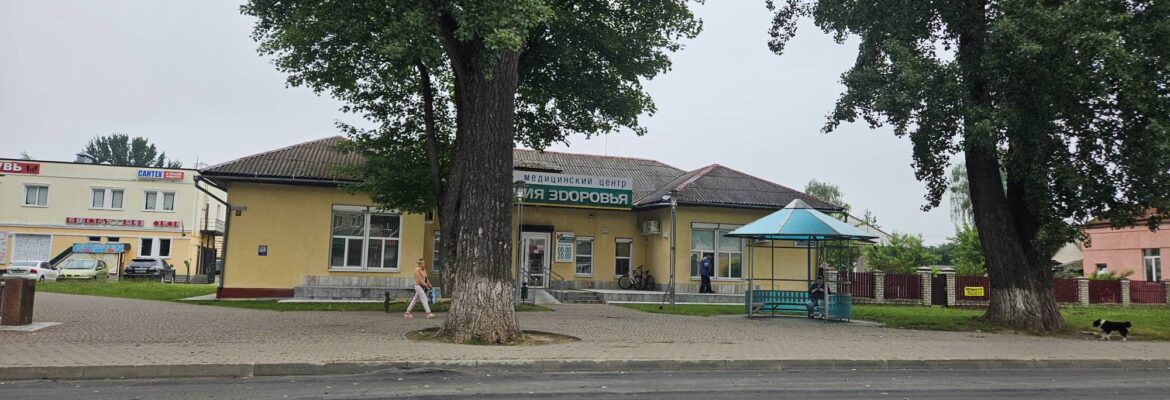 Медицинский центр «Линия здоровья»