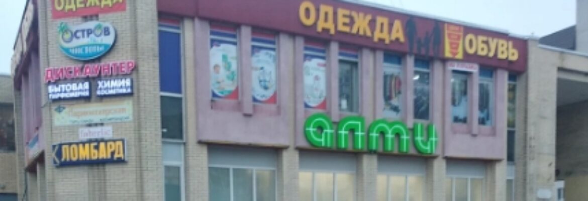 Мила