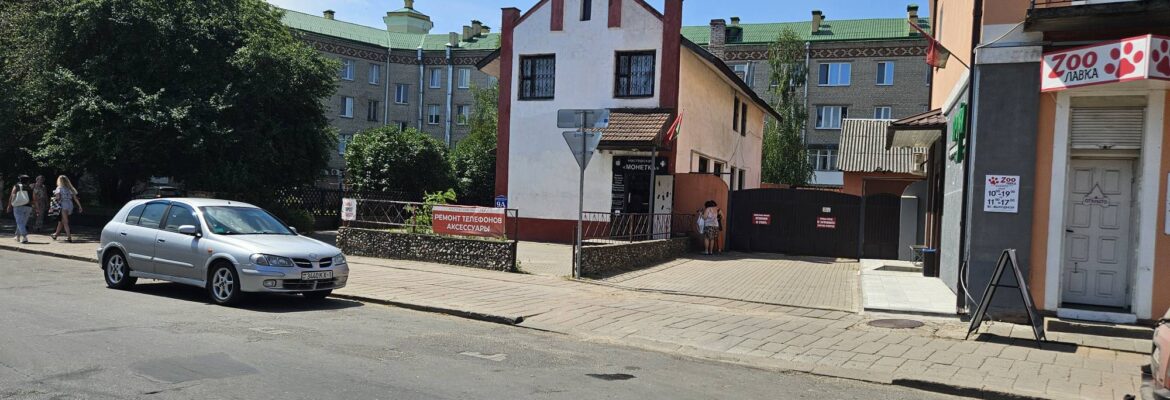 Мастерская Монетка