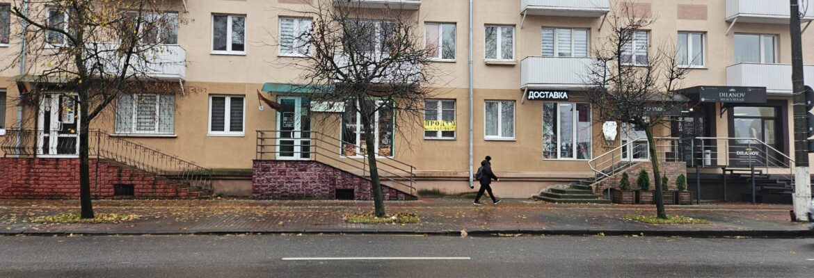 Ореховая лавка