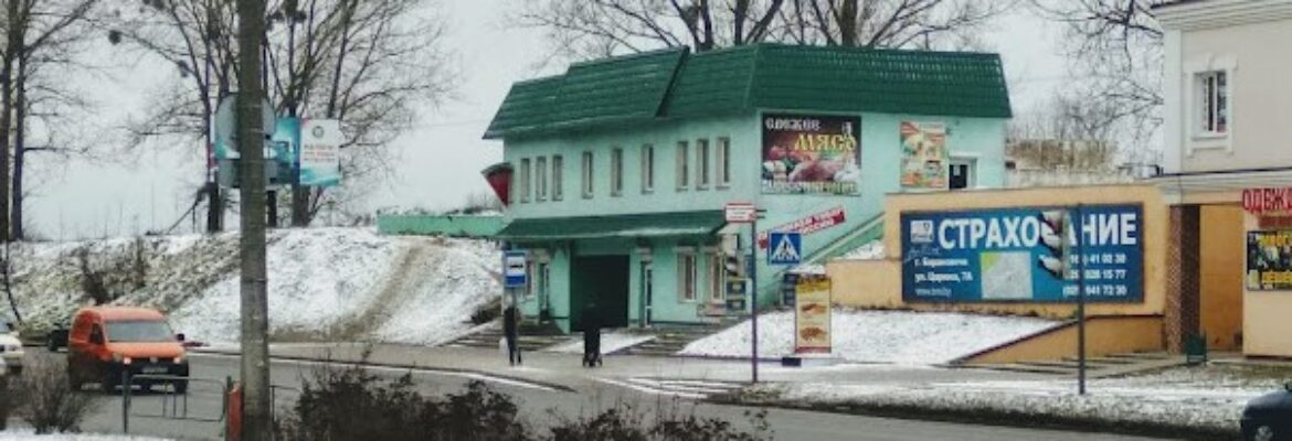 Овощи-фрукты