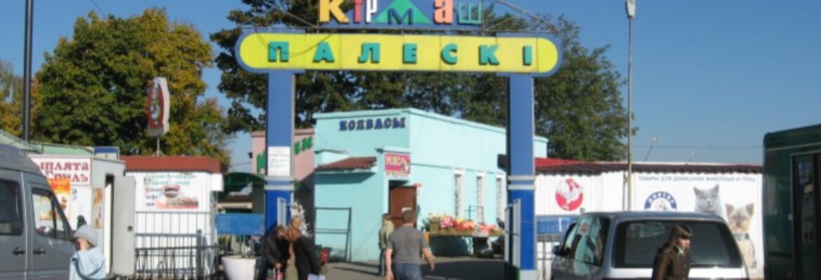 Рыбацкий рай