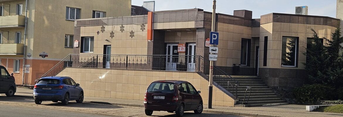 Продсервис