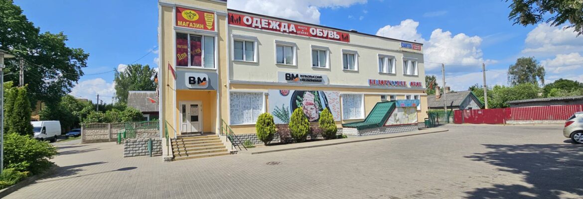 Магазин «Сантехстроймаркет»