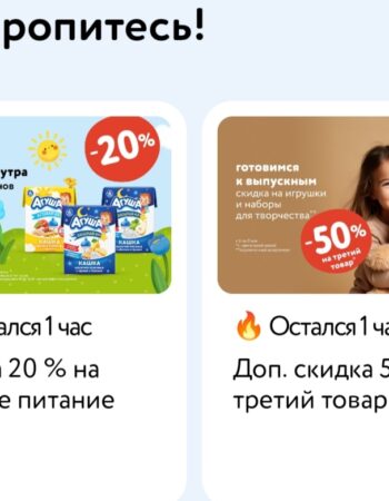 Детмир