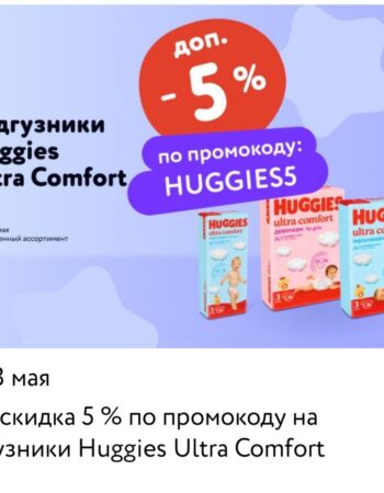 Детмир