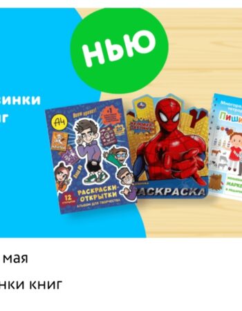 Детмир