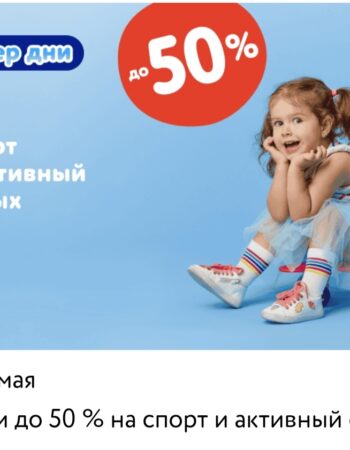 Детмир