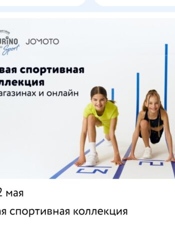 Детмир