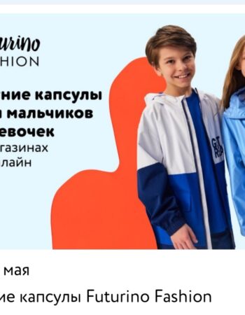 Детмир