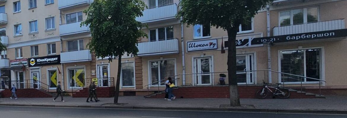 Магазин «Шоколад»