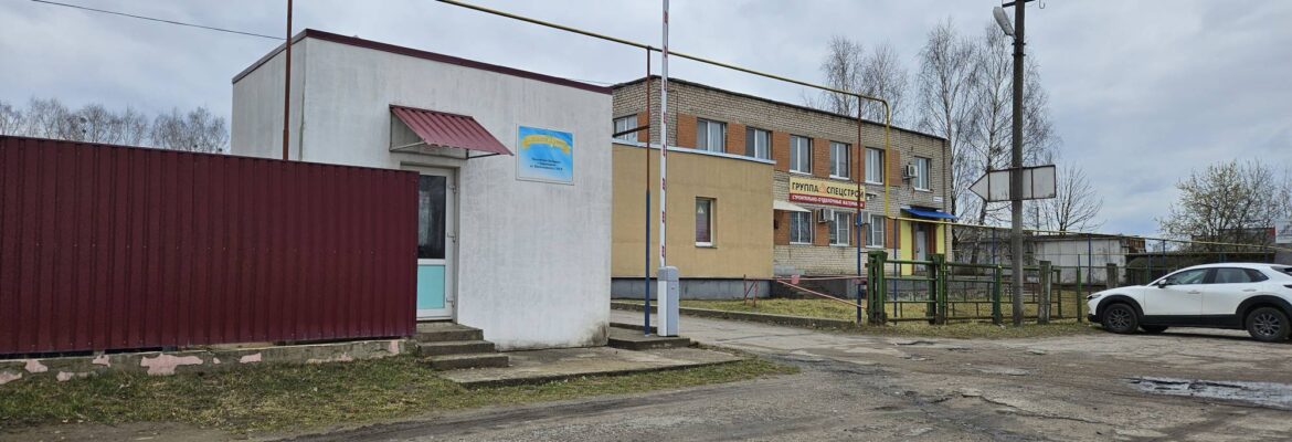 Группа Спецстрой