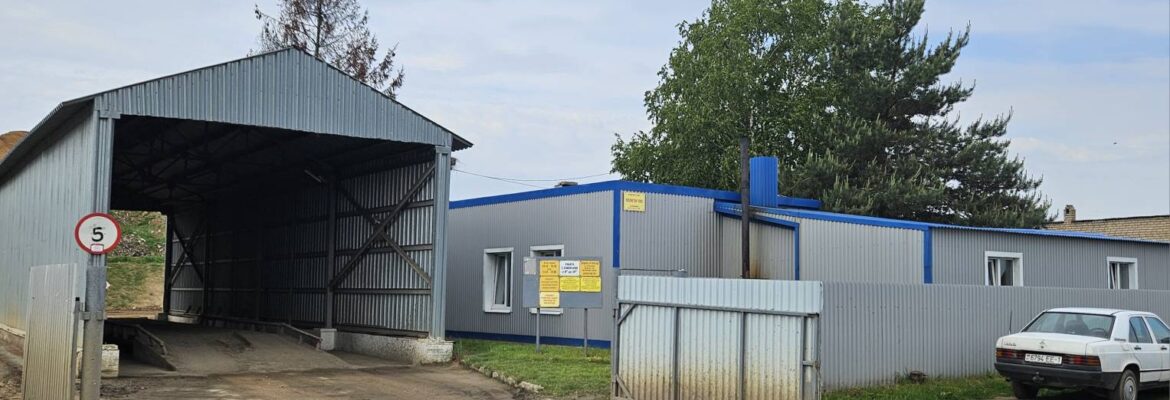 Полигон ТБО