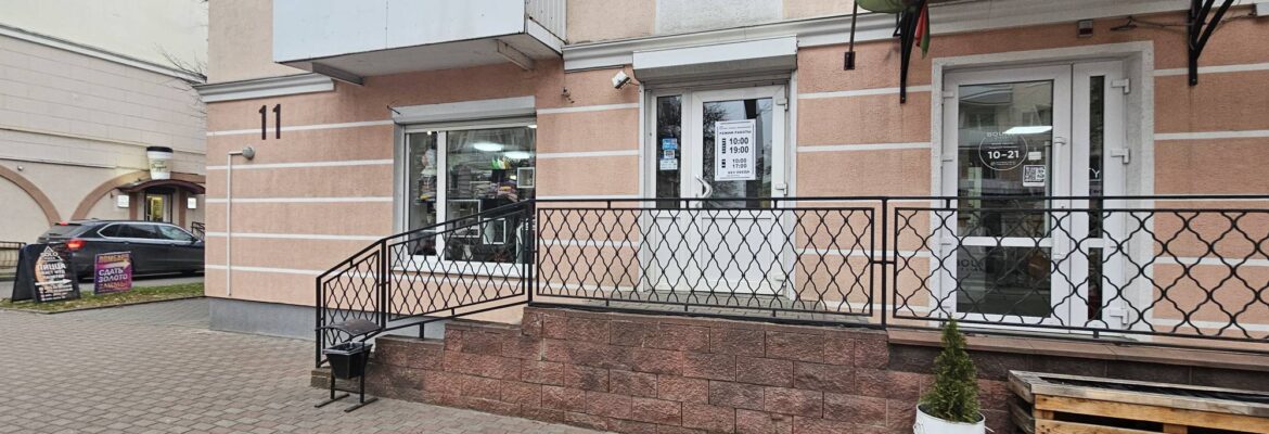 Магазин обуви и аксессуаров «Tori»