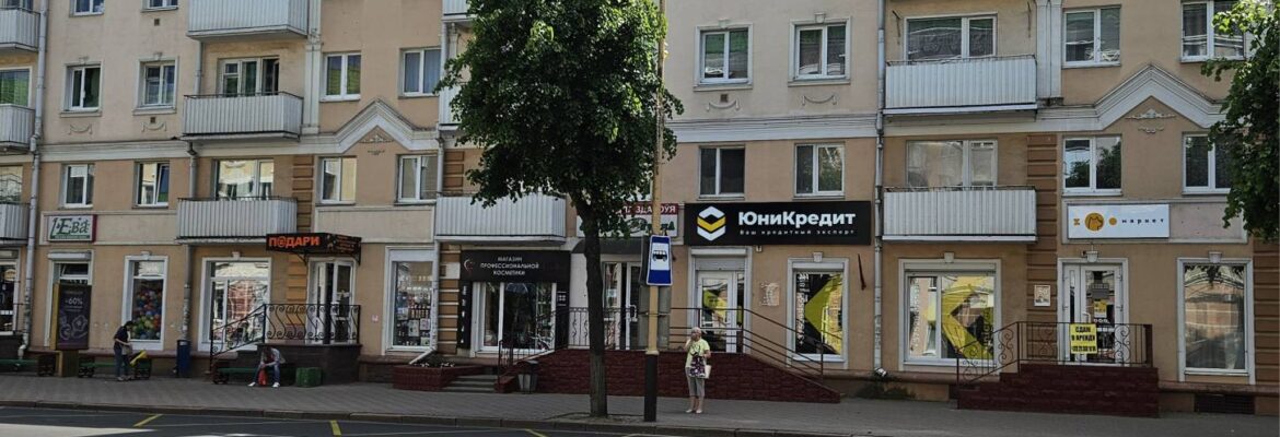 Юникредит