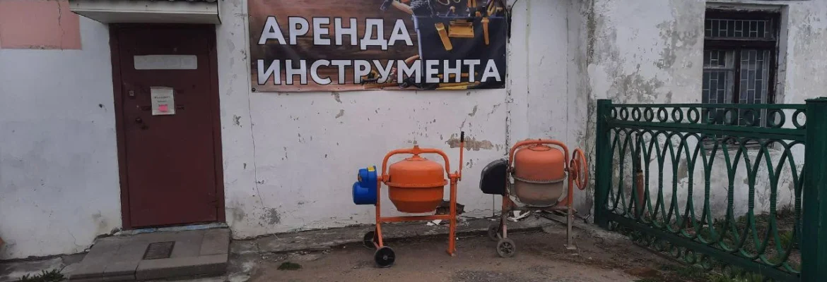 ИП Гусев