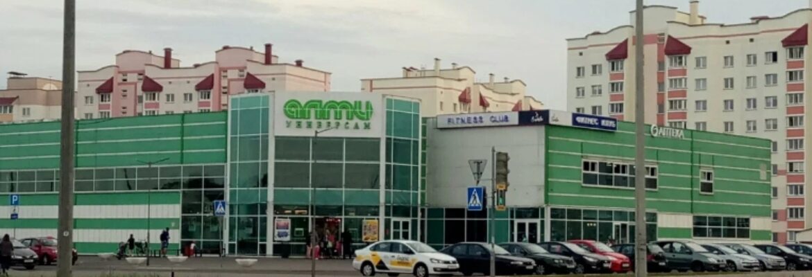 Зоомагазин «ZOObazar»