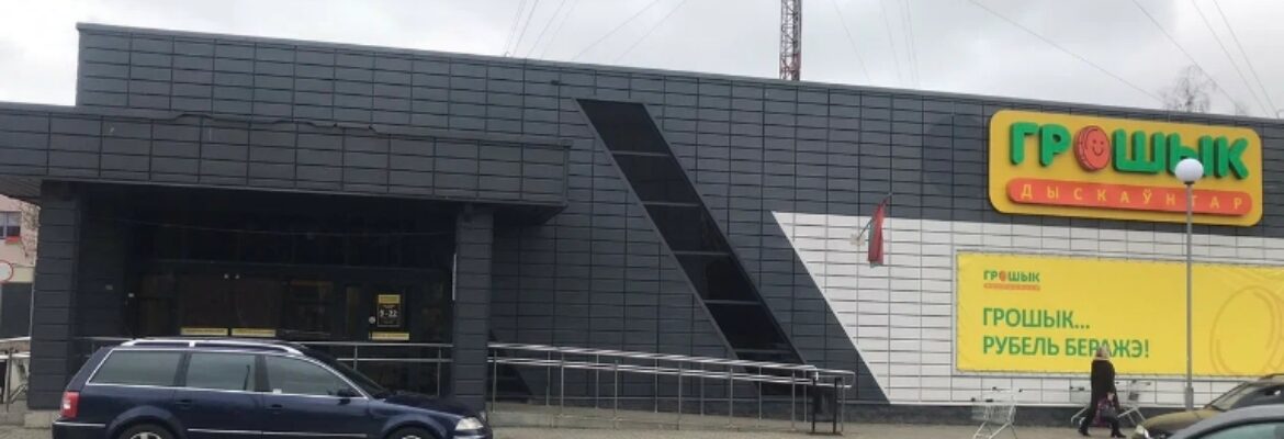 Зоомагазин «ZOObazar»