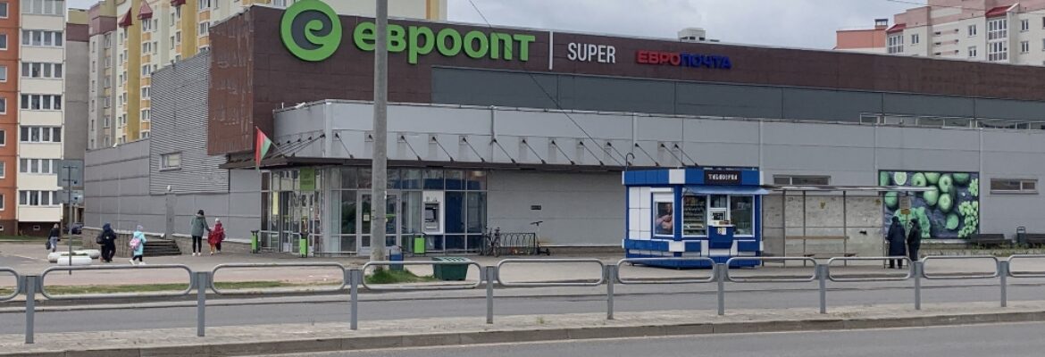 Зоомагазин «Zooмаркет»