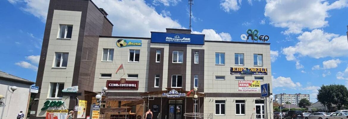 Торговый центр «Алвер»